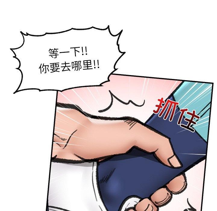 116P - 催眠手机