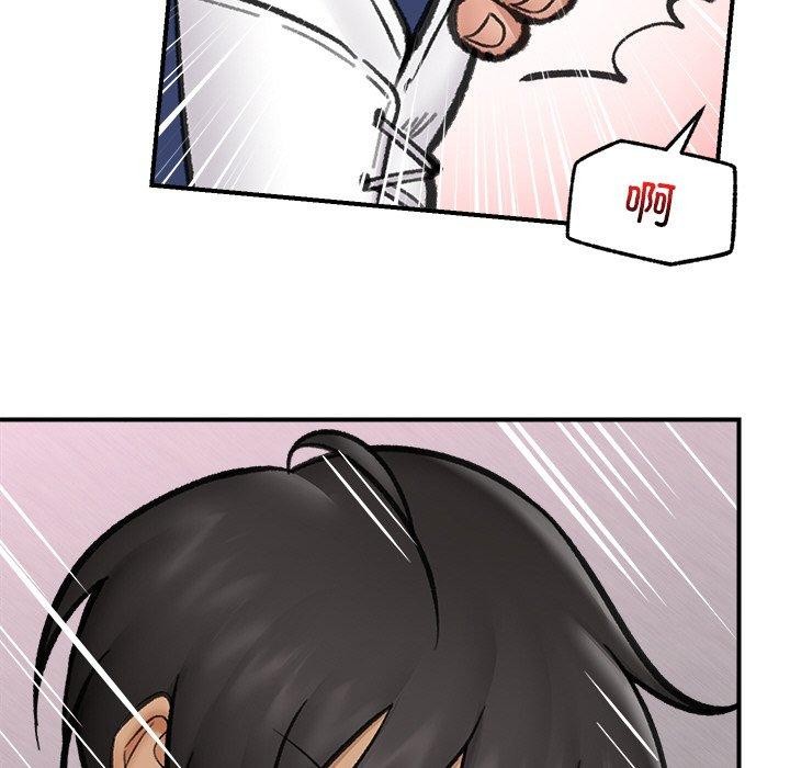 117P - 催眠手机