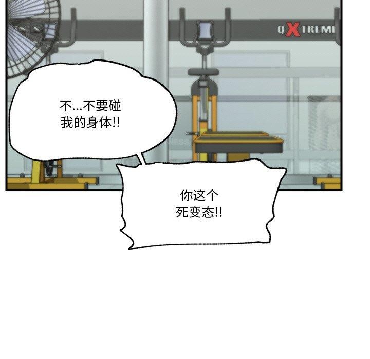 11P - 催眠手机