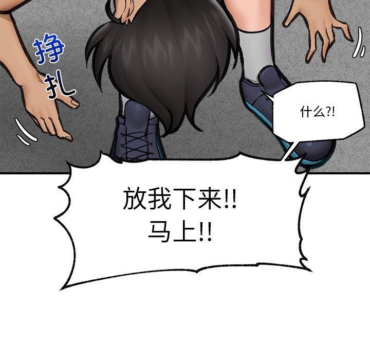 121P - 催眠手机