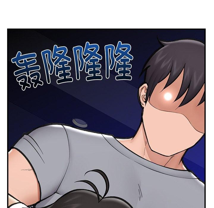 124P - 催眠手机