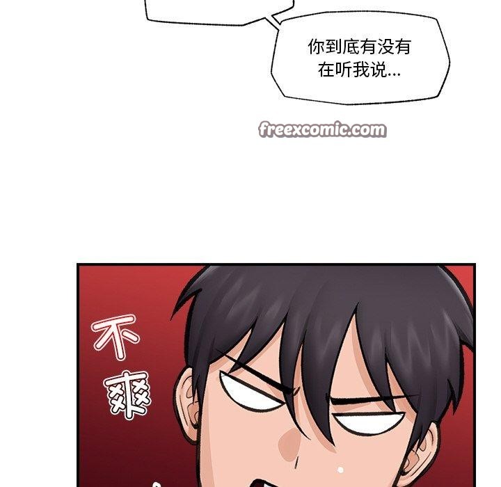 126P - 催眠手机