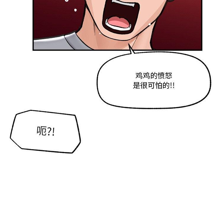 127P - 催眠手机