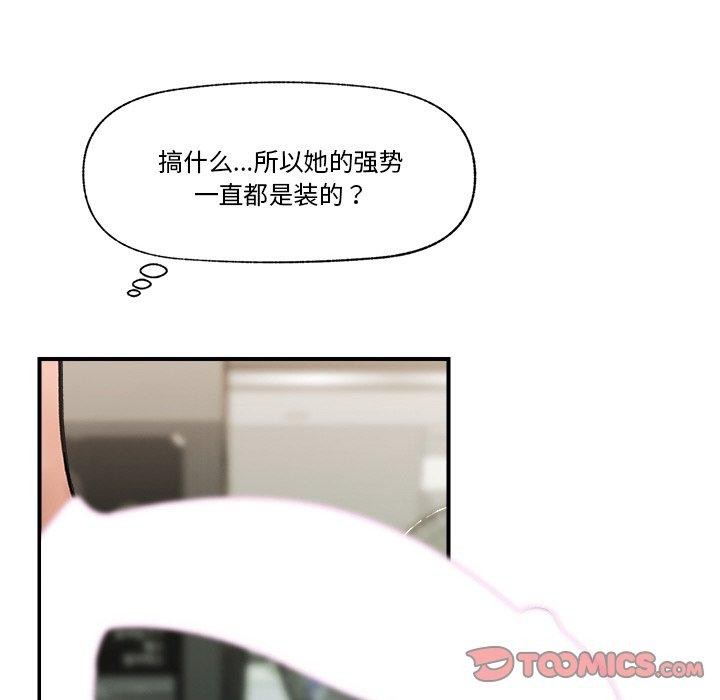 12P - 催眠手机