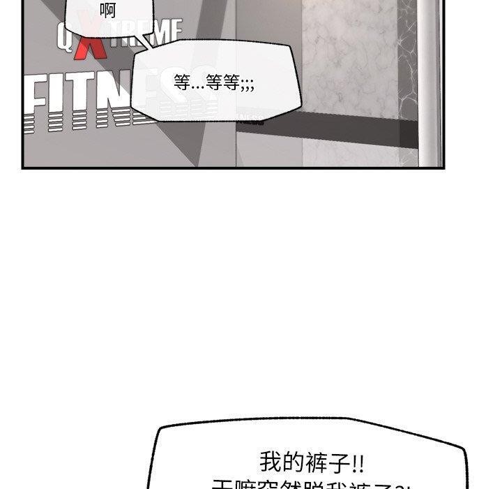 130P - 催眠手机
