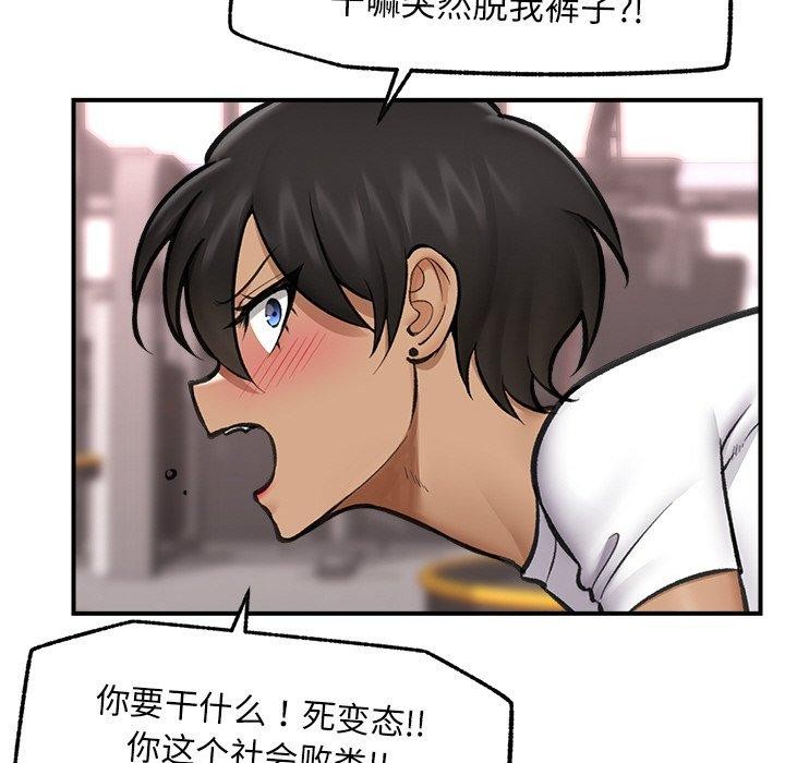 131P - 催眠手机
