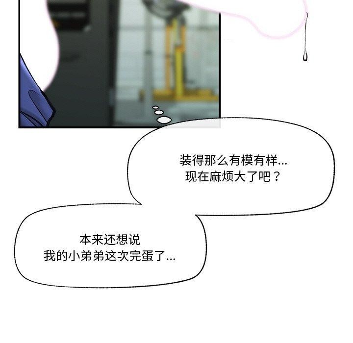 13P - 催眠手机
