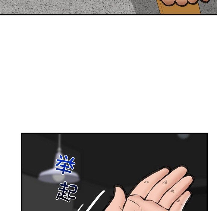 134P - 催眠手机
