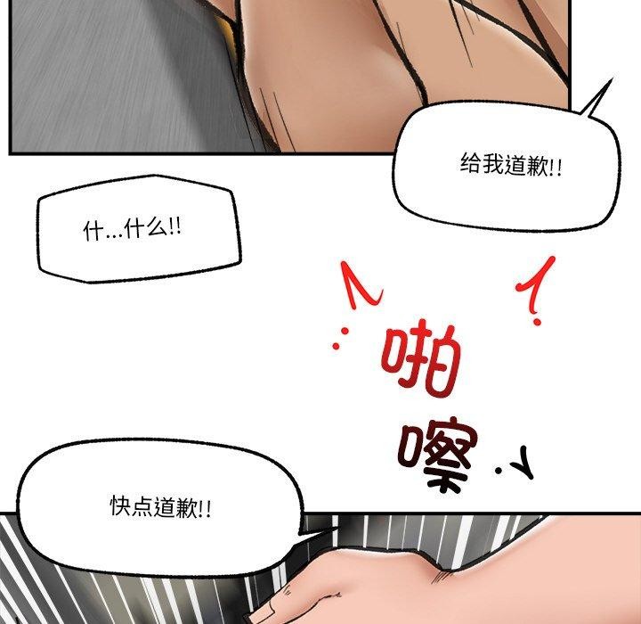 137P - 催眠手机