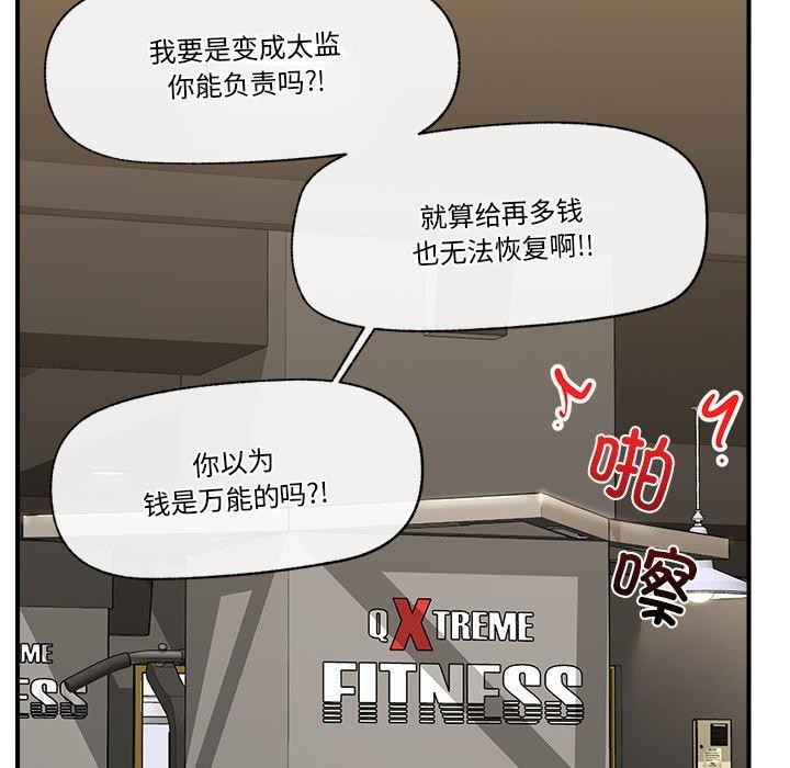 141P - 催眠手机