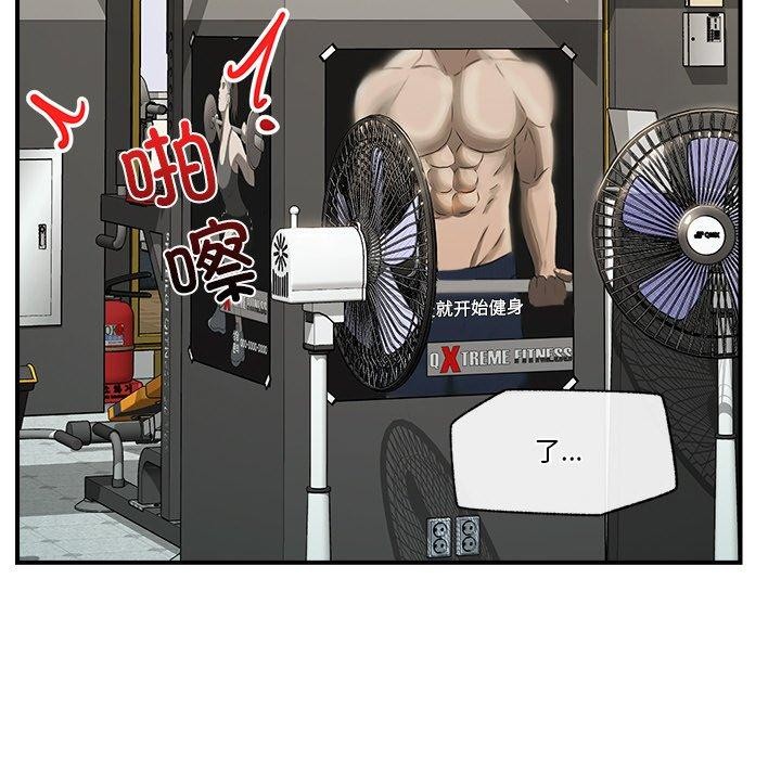 142P - 催眠手机