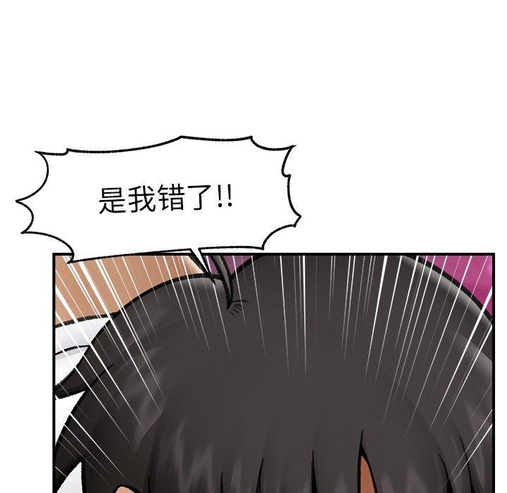 143P - 催眠手机