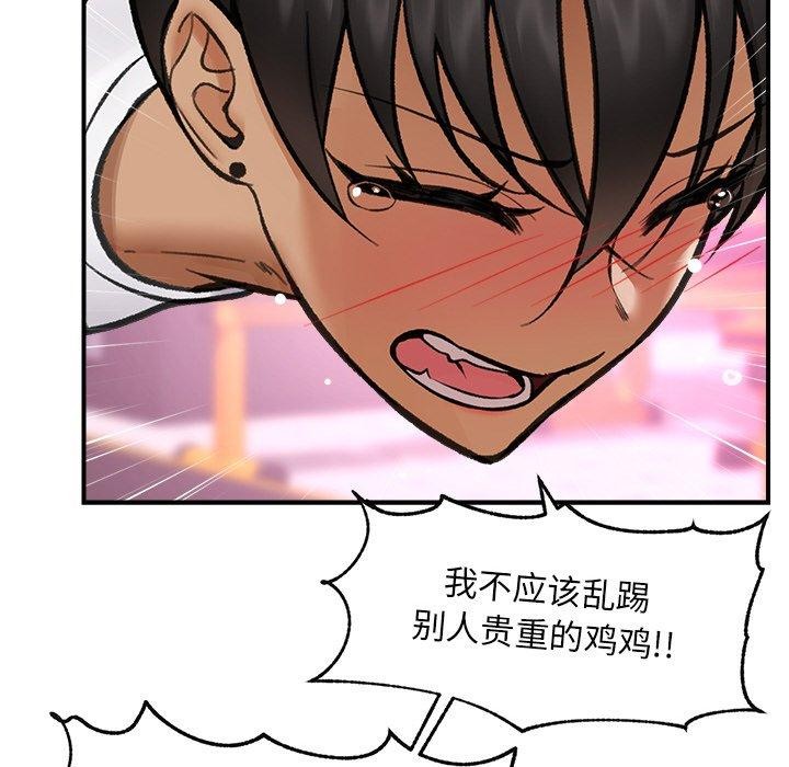 144P - 催眠手机