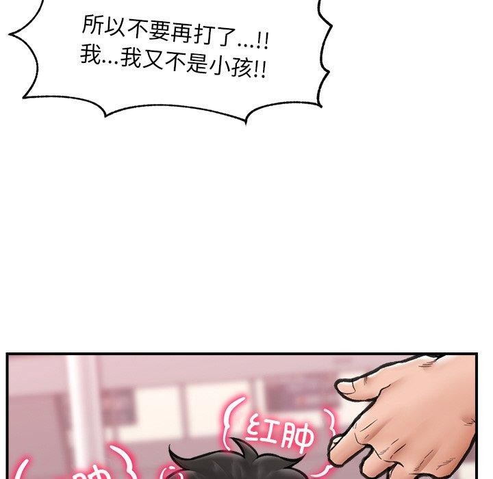 145P - 催眠手机