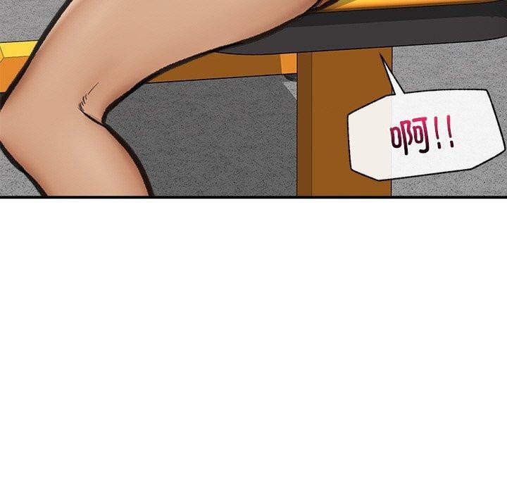 150P - 催眠手机