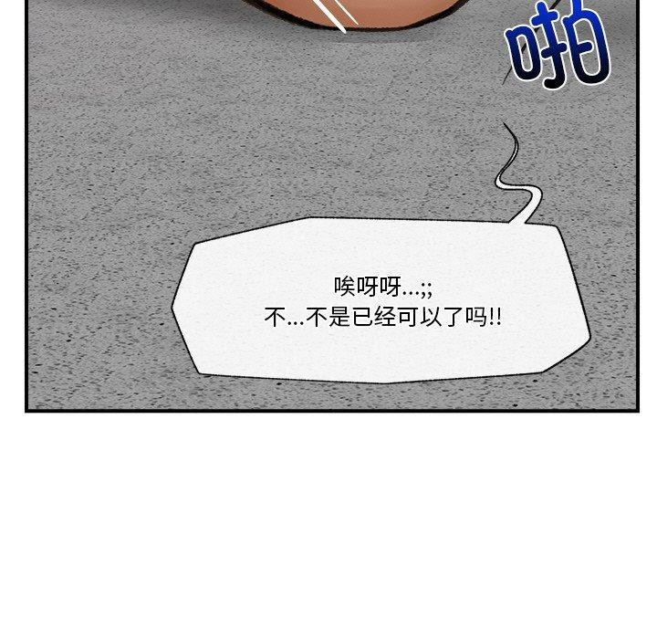 152P - 催眠手机