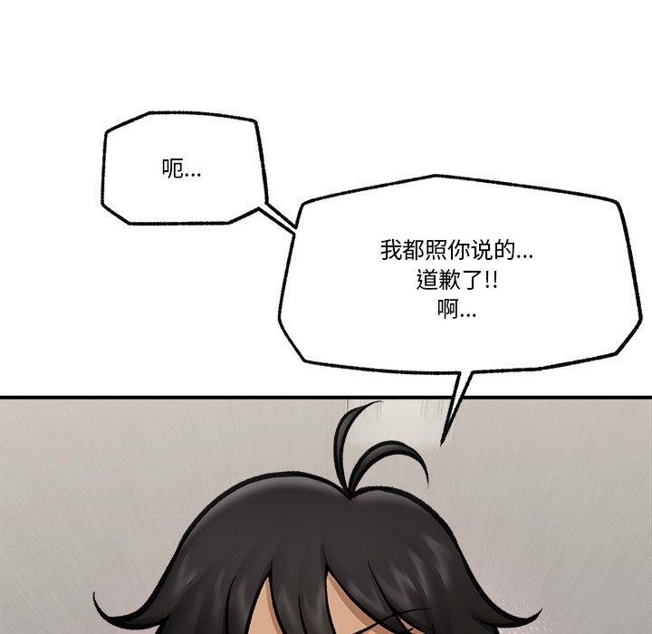 153P - 催眠手机