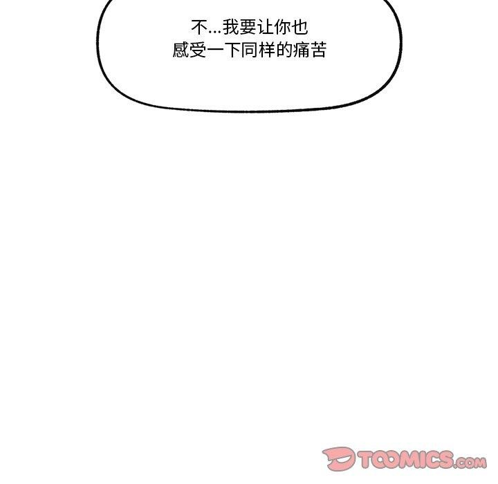 156P - 催眠手机