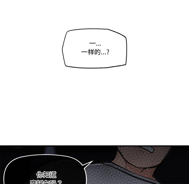 157P - 催眠手机