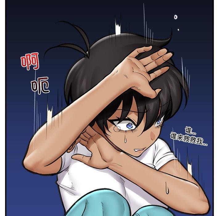 15P - 催眠手机