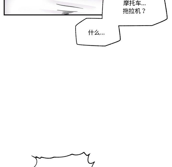 162P - 催眠手机