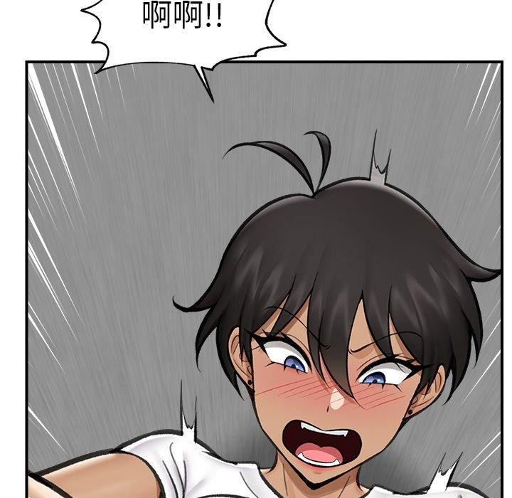 163P - 催眠手机