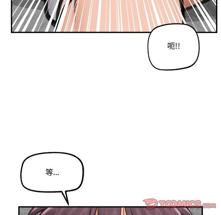 165P - 催眠手机