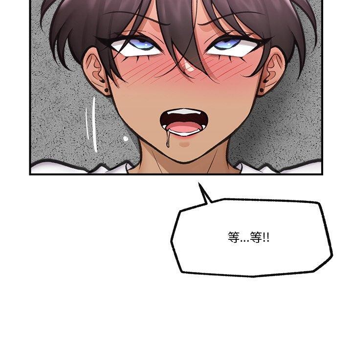 166P - 催眠手机