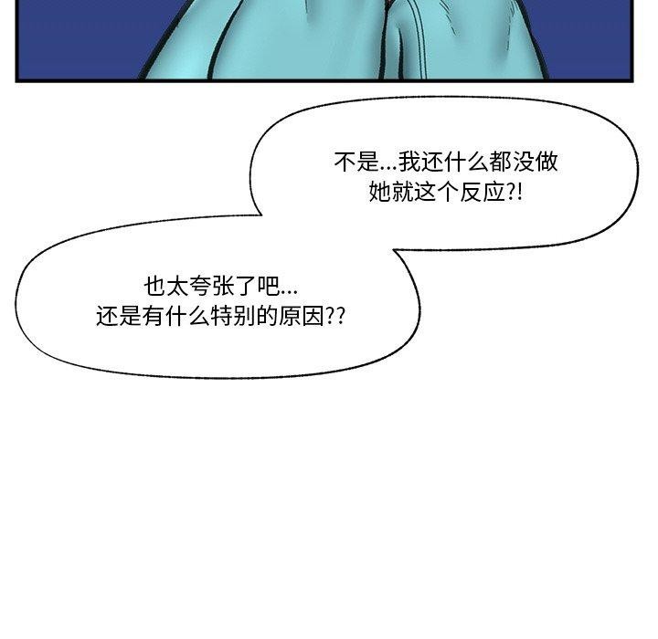 16P - 催眠手机