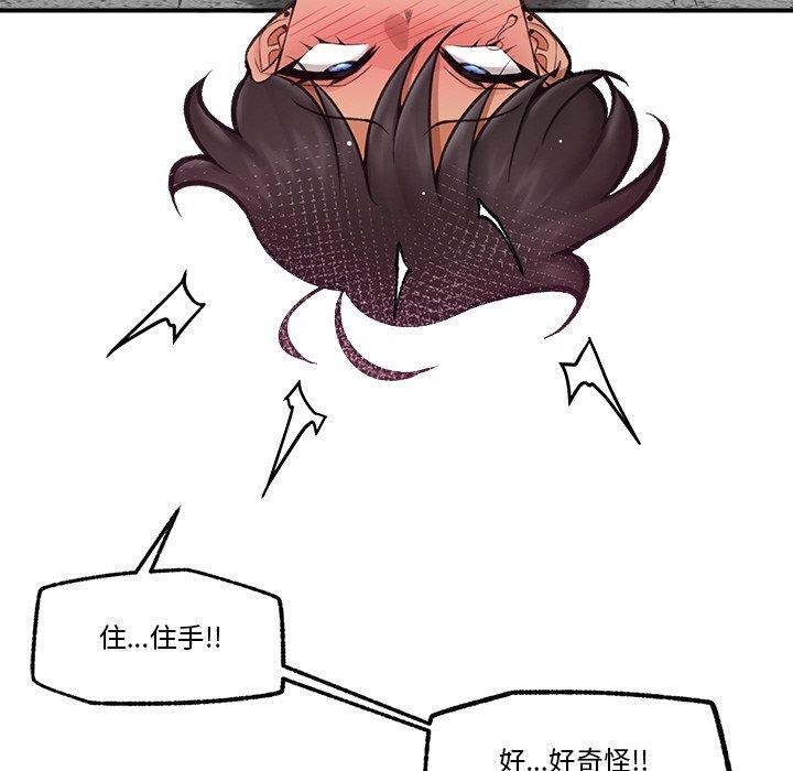 170P - 催眠手机