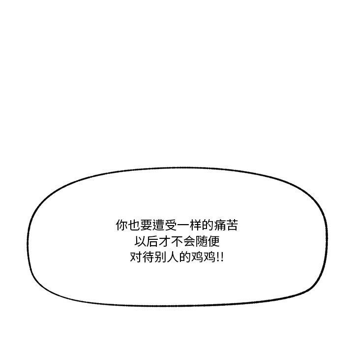 172P - 催眠手机