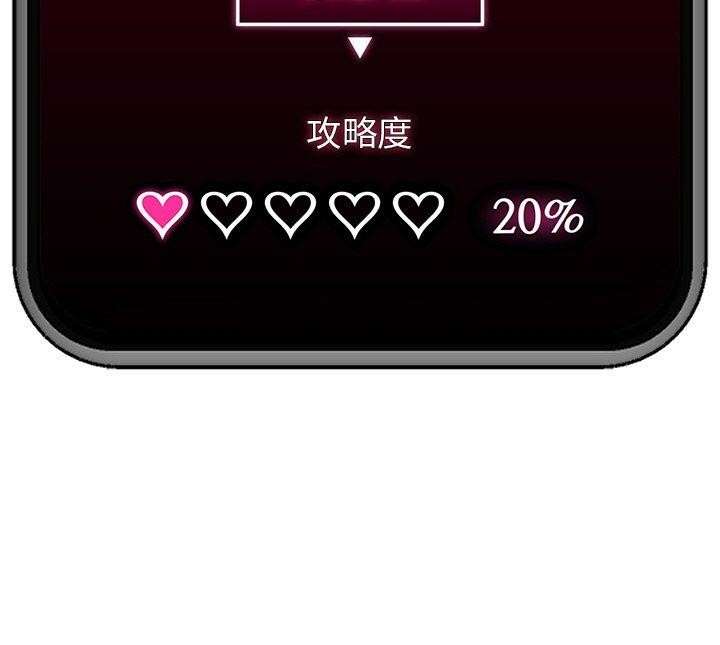 177P - 催眠手机