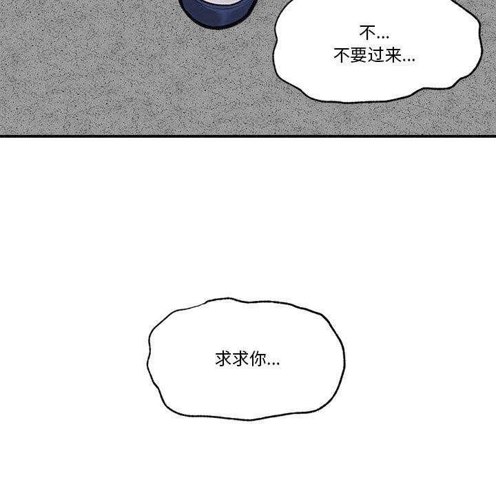 19P - 催眠手机
