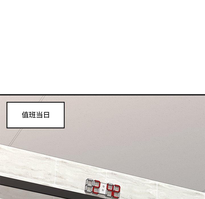 25P - 催眠手机