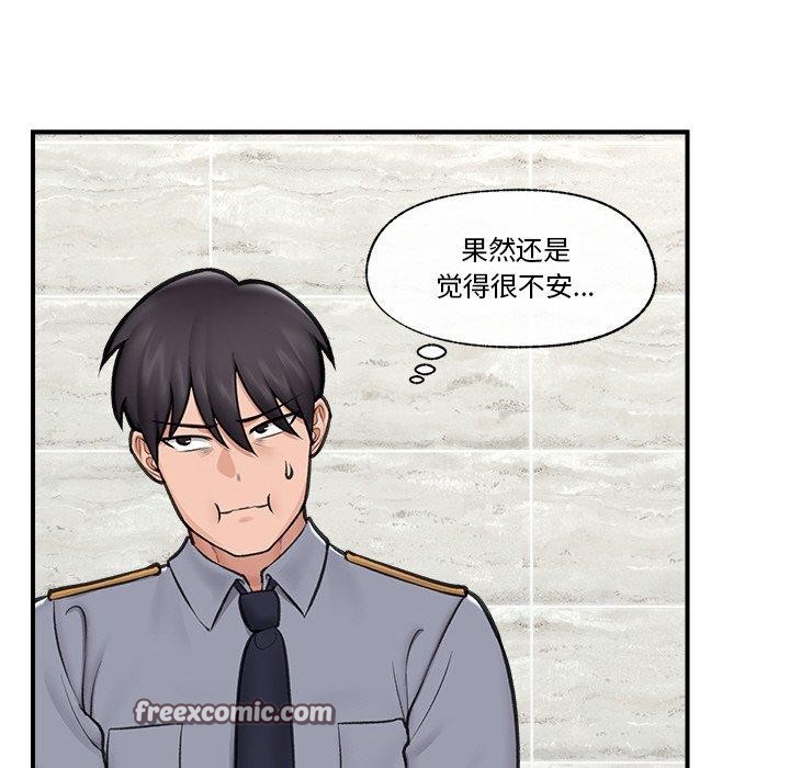 28P - 催眠手机