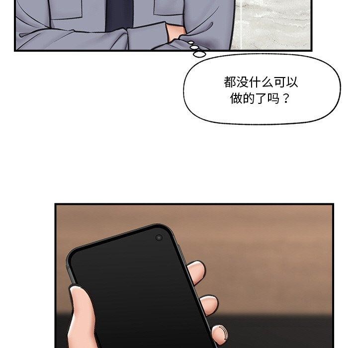 29P - 催眠手机