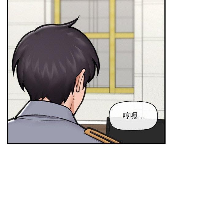 31P - 催眠手机