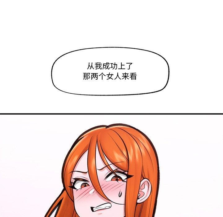 32P - 催眠手机