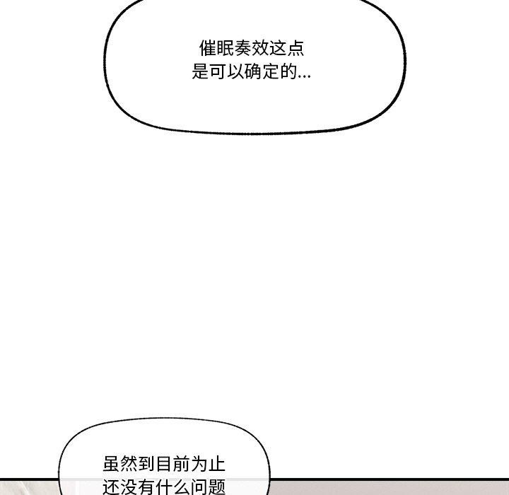 35P - 催眠手机
