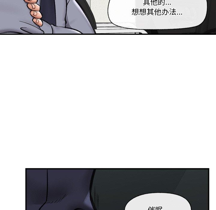 37P - 催眠手机