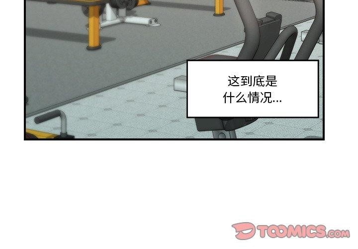 3P - 催眠手机