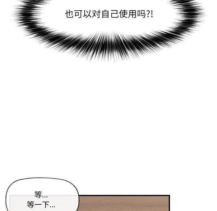 40P - 催眠手机