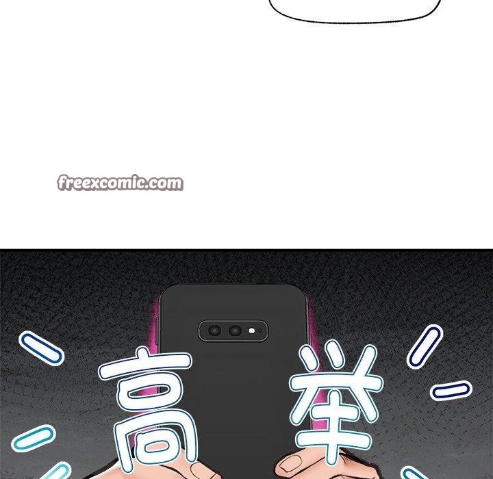 42P - 催眠手机