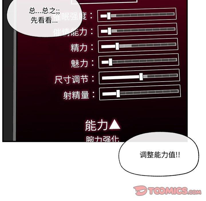 48P - 催眠手机