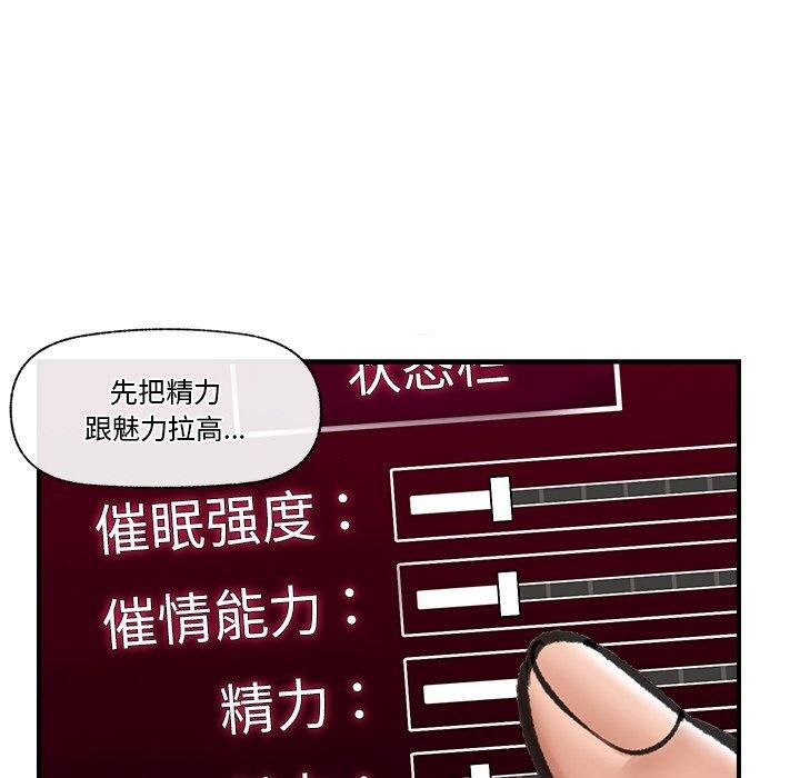 49P - 催眠手机