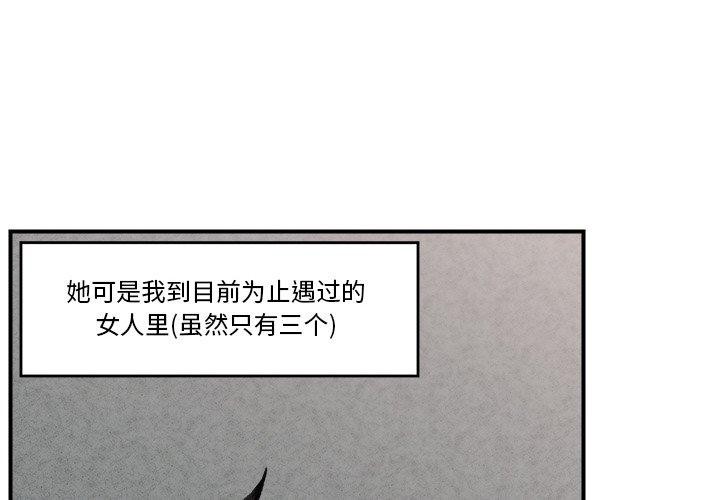 4P - 催眠手机