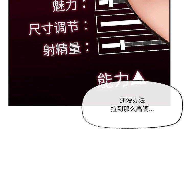 50P - 催眠手机