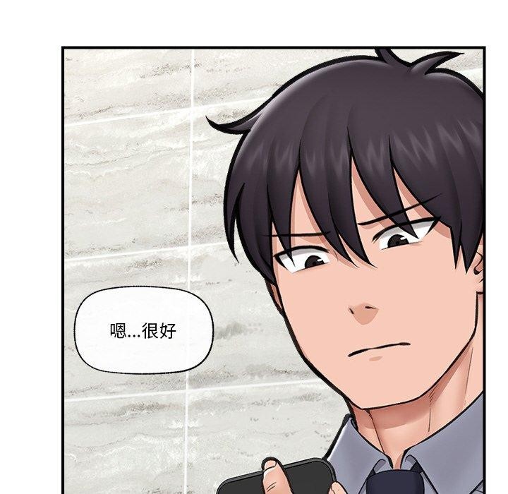 51P - 催眠手机