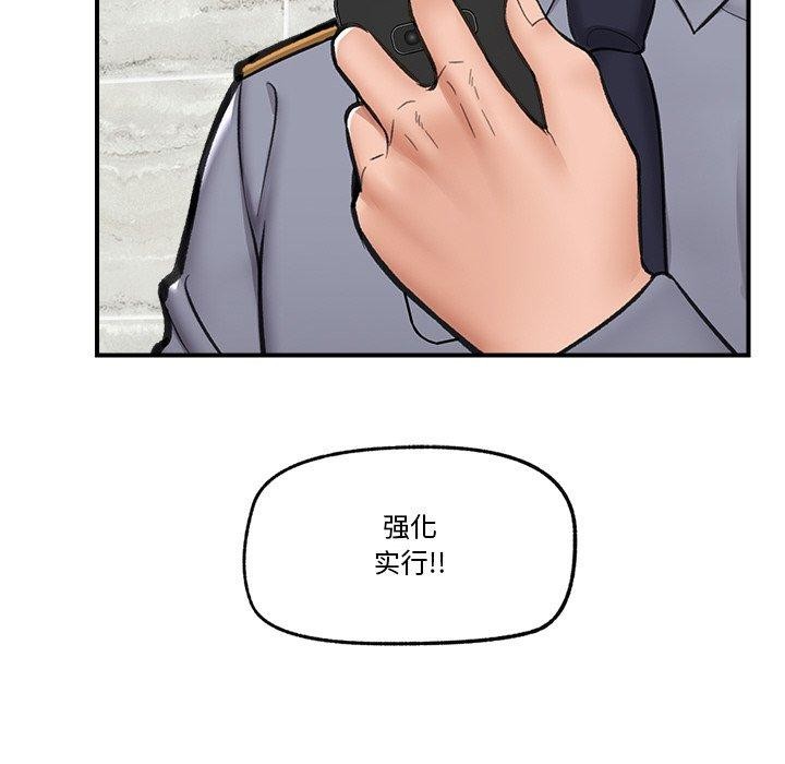 52P - 催眠手机