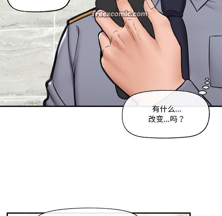 56P - 催眠手机